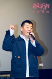 《遇见你真好》首日票房破千万 青春回忆有笑有泪