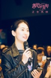 《遇見你真好》首日票房破千萬 青春回憶有笑有淚