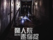 昆池巖