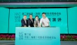 馮小剛提議討論票補得失 陳思誠鼓勵電影人打造IP