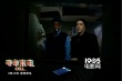 《奪命來電》萬眾期待 改編自斯蒂芬·金原著小說
