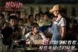 《遇見你真好》首曝片段 上演“撩妹的錯(cuò)誤示范”