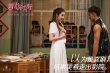 《遇見你真好》首曝片段 上演“撩妹的錯(cuò)誤示范”