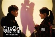 《奇葩朵朵》全国热映 获赞