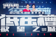 张家辉与徐静蕾新片演