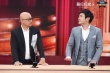 ?《幕后玩家》亮相《王牌》 徐崢模仿沈騰神還原