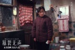 《暴裂无声》曝新版海报 利益巨兽引人堕入深渊
