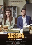 票房口碑双丰收 清明档最强新片凭什么是它？