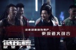 《低压槽：欲望之城》曝新剧照 金句解锁暗藏玄机
