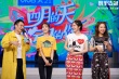 《脫單告急》登陸快本 董子健鐘楚曦撩遍全場(chǎng)