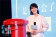 刘若英《后来的我们》武汉路演 田壮壮惊喜现身