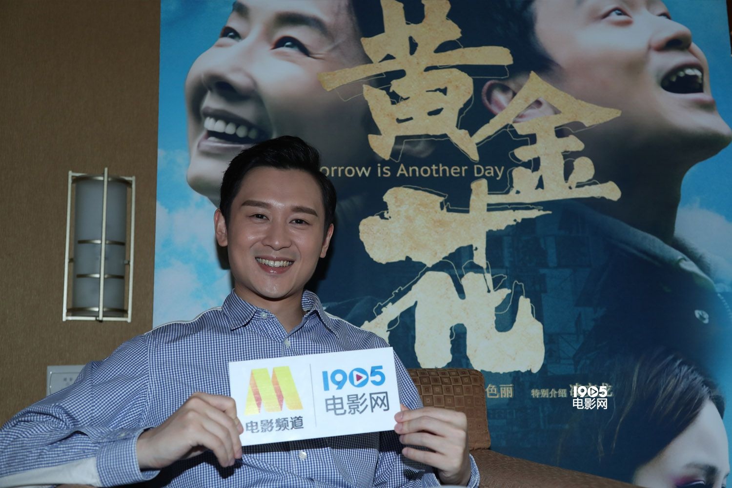 在片中,凌文龙饰演一个201500_1000