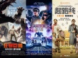 《狂暴巨兽》3.5亿登顶 《头号玩家》居年度第五