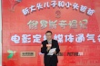 《新大頭兒子3》定檔7.6 金龜子現(xiàn)場領(lǐng)唱主題曲