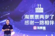 阿里影業(yè)啟動“燈塔”平臺 推動宣發(fā)智能化升級