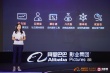 阿里影業(yè)啟動“燈塔”平臺 推動宣發(fā)智能化升級