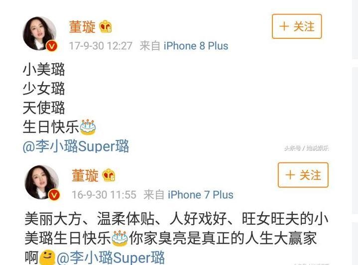 微博怎么看别人的点赞互动 20180421031521163.jpeg