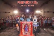 《玛丽与魔女之花》点映 米林昌宏分享创作感悟