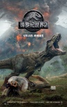《侏羅紀(jì)世界2》內(nèi)地定檔6.15 領(lǐng)先北美來“馴龍”