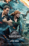 《侏羅紀(jì)世界2》內(nèi)地定檔6.15 領(lǐng)先北美來“馴龍”