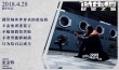 《低压槽:欲望之城》曝MV 张家辉诠释人性挣扎