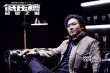 《低壓槽:欲望之城》曝海報(bào) 張家輝挑戰(zhàn)罪惡勢力