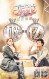 《21克拉》票房成功破億 五一小長假“談錢說愛”