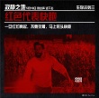 《寂静之地》公布“生存法则” 绝境之下不可或缺