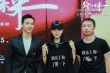 《路过未来》上海路演 尹昉主动去甘肃体验生活