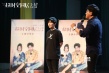 《超时空同居》路演 佟丽娅刘昊然“怒怼”雷佳音