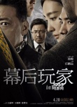 《后来》12亿”逆风”登顶 徐峥+陈伟霆也不抵一个刘若英