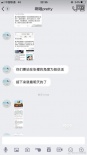 劉雨欣自曝大量截圖 稱遭張檬團隊抹黑兩年沒戲拍