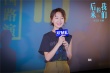 《后来的我们》路演 周冬雨送祝福上演爱情小课堂