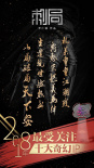 刺局