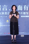 《表演者言》第二季開播 周迅攜手舒淇等十位演員