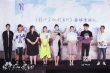 《给19岁的我自己》首映 林柏宏变“撩妹高手”