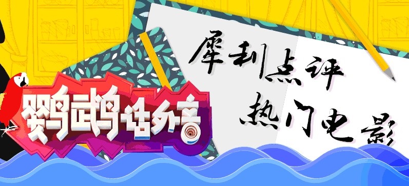 脱口秀台词5分钟,脱口秀台词5分钟简单大气