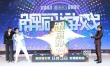 《解码游戏》定档8月3日 韩庚教山下智久讲东北话