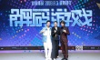 《解碼游戲》定檔8月3日 韓庚教山下智久講東北話