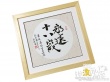 潘粵明為“老婆”馬麗慶生 揮毫潑墨：永遠(yuǎn)十八歲