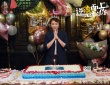 潘粤明为“老婆”马丽庆生 挥毫泼墨：永远十八岁