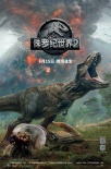 《侏罗纪世界2》票房连冠 《边境杀手2》口碑一般