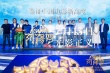 《阿修羅》舉辦“天界”首映 最全主創(chuàng)陣容出席