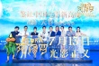 《阿修羅》舉辦“天界”首映 最全主創(chuàng)陣容出席