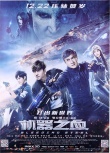 Bleeding Steel