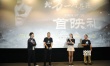 《北方一片蒼茫》藝聯(lián)首映 主演田天現(xiàn)場(chǎng)教學(xué)手語(yǔ)