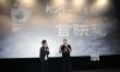 《北方一片苍茫》艺联首映 主演田天现场教学手语