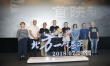 《北方一片苍茫》艺联首映 主演田天现场教学手语