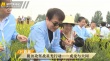 脫貧攻堅戰(zhàn)星光行動 成龍大同下鄉(xiāng)與農(nóng)民親密接觸