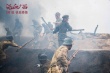 浴血廣昌